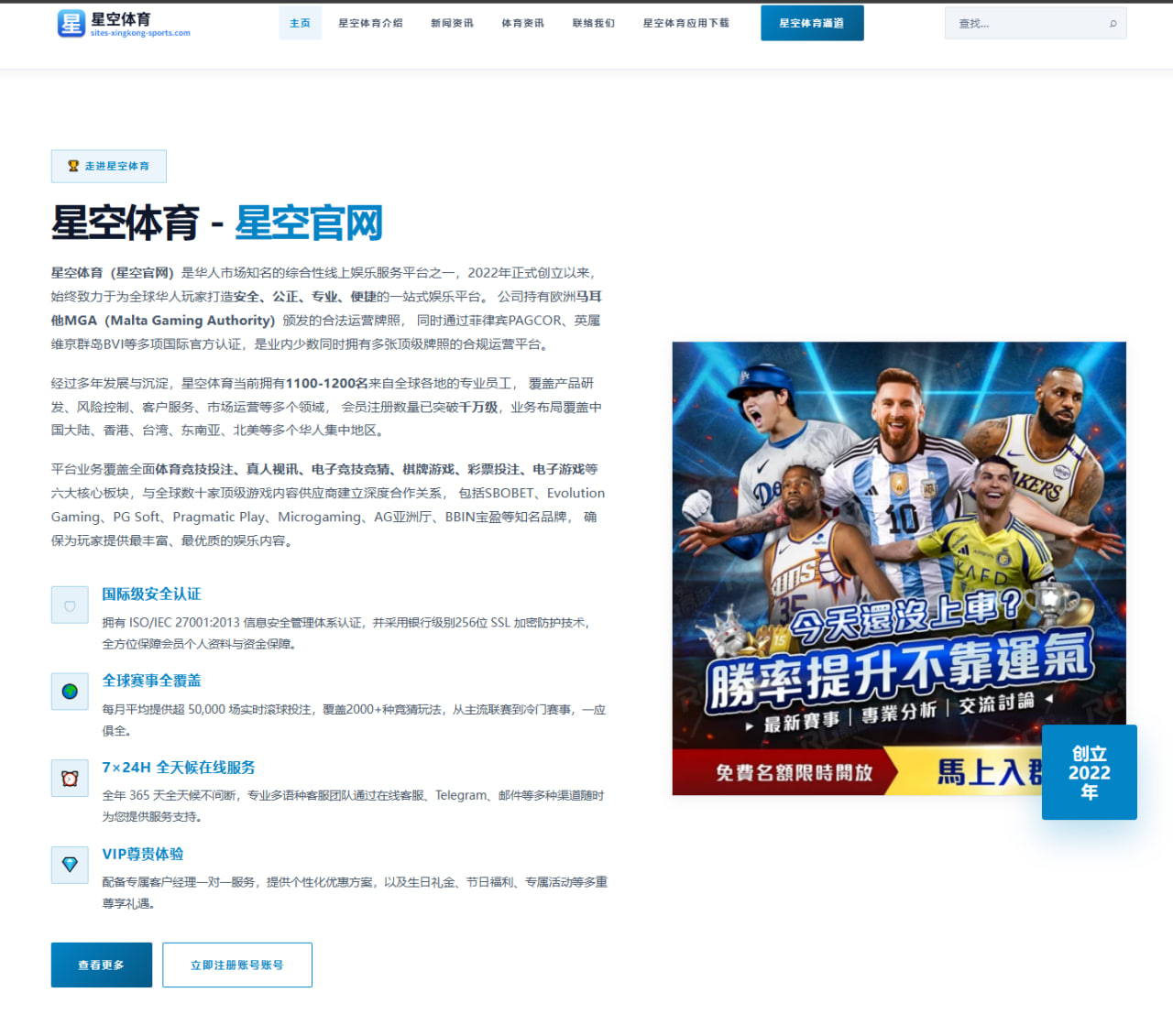 尤文讨论弗拉霍维奇续约条件分歧背后的博弈与未来走向